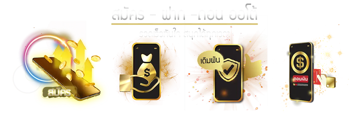 ทาง เข้า allslot888